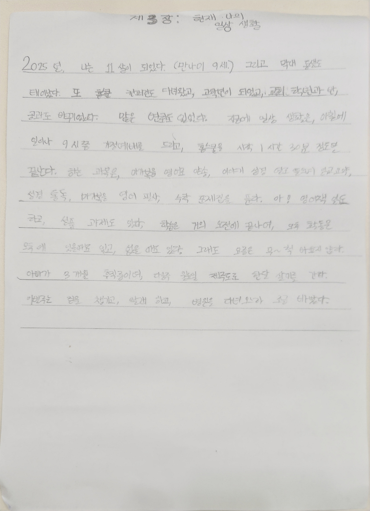 카지노 게임