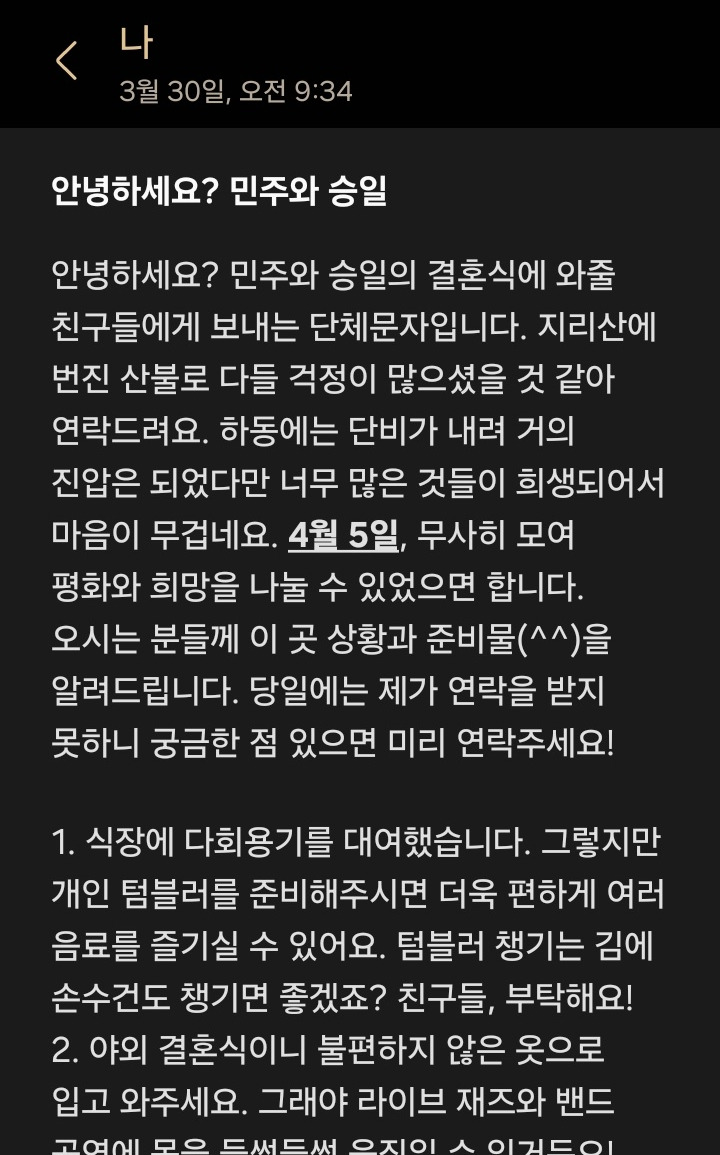 카지노 게임
