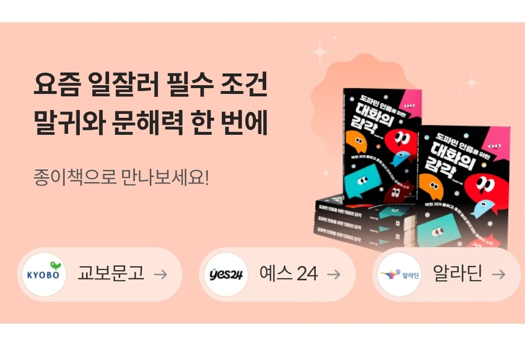 브런치 글 이미지 2