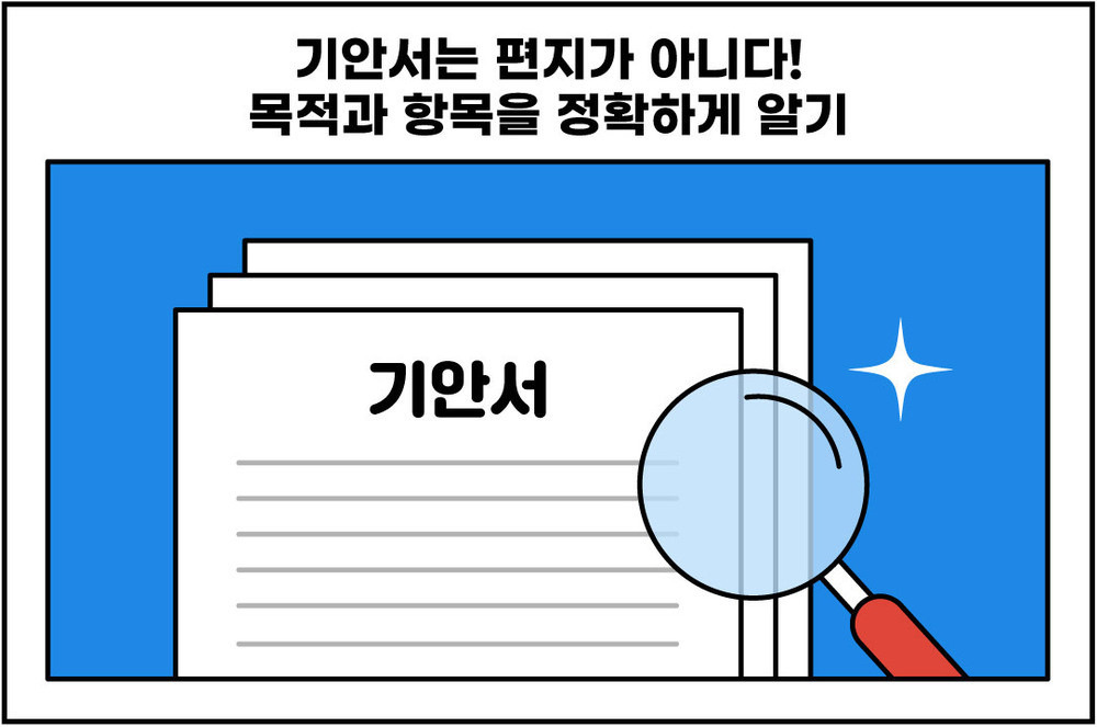 잡플래닛