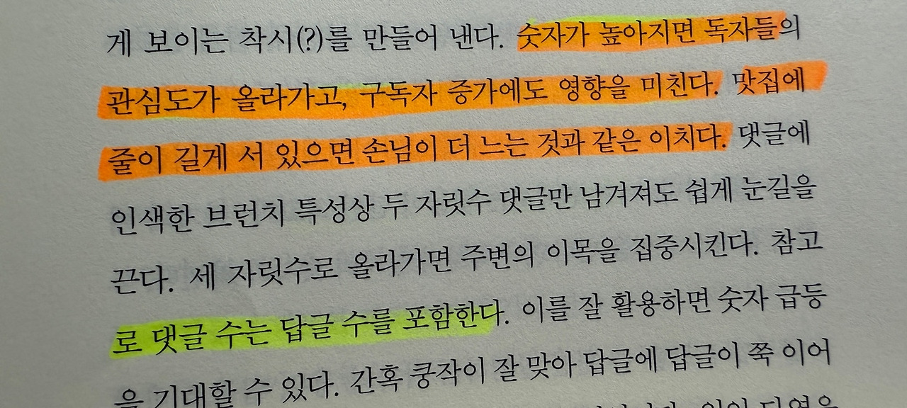 홀덤 핸드