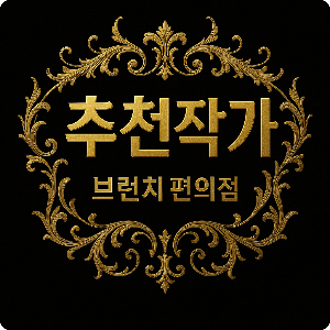 홀덤 핸드