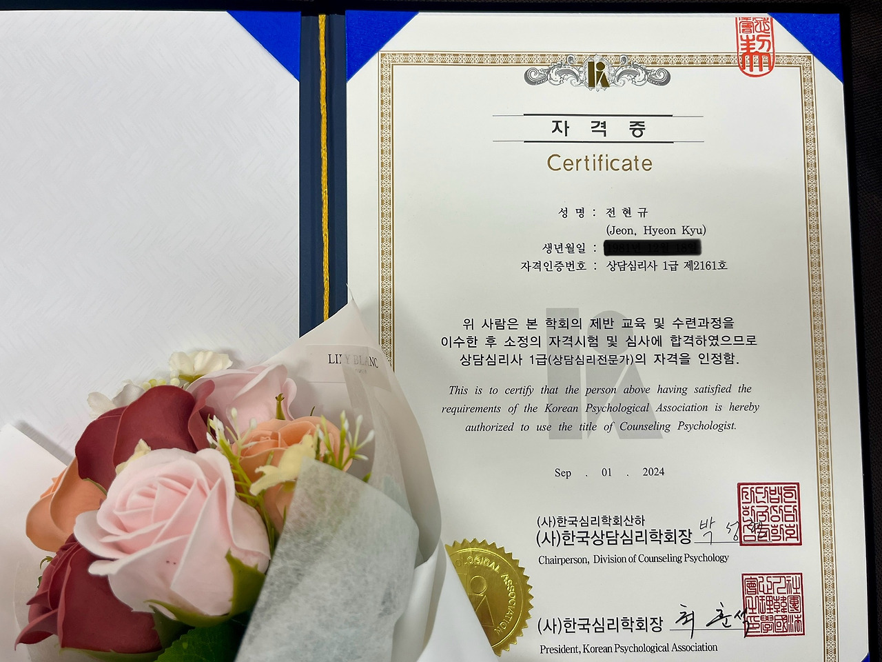 보스토토