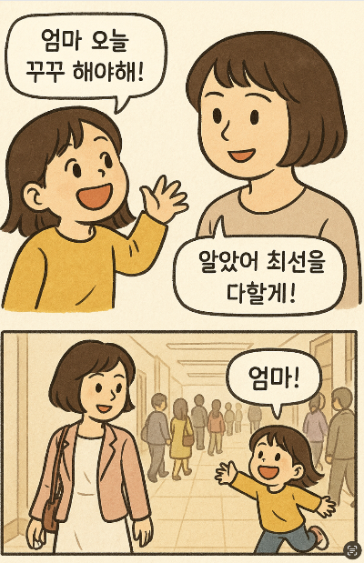 온라인 카지노 게임