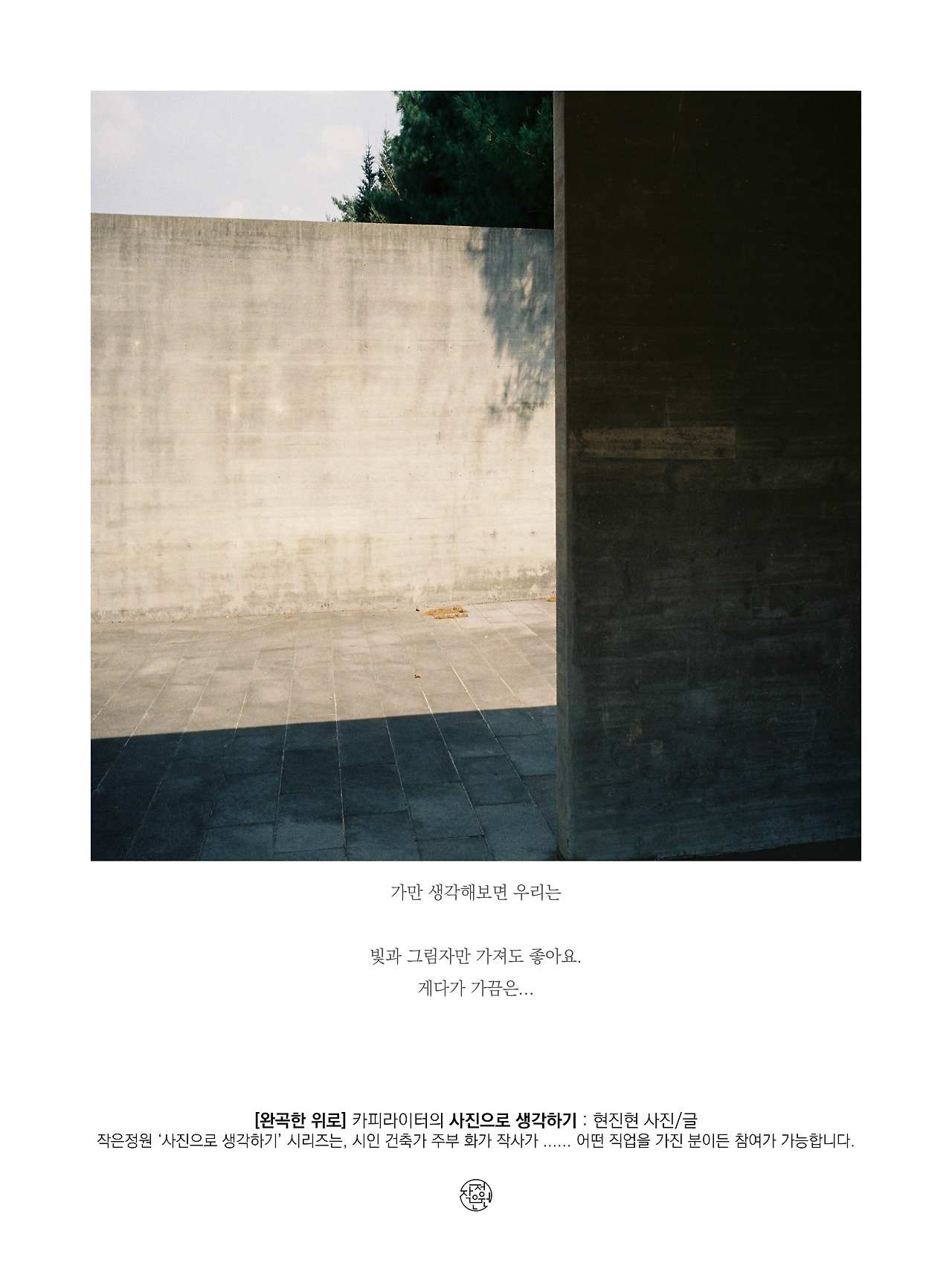 카지노 게임 사이트