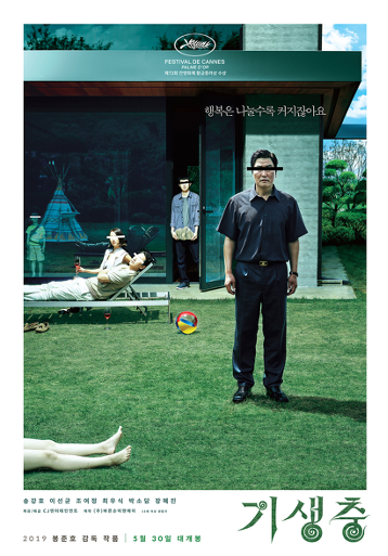 온라인 카지노 게임
