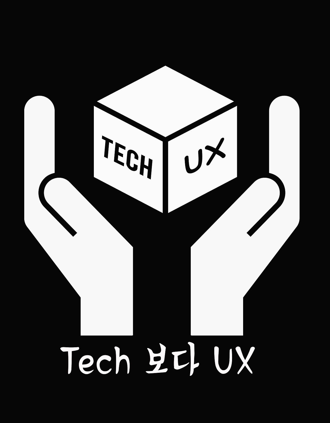 10회. 공차 키오스크 UX 프로젝트