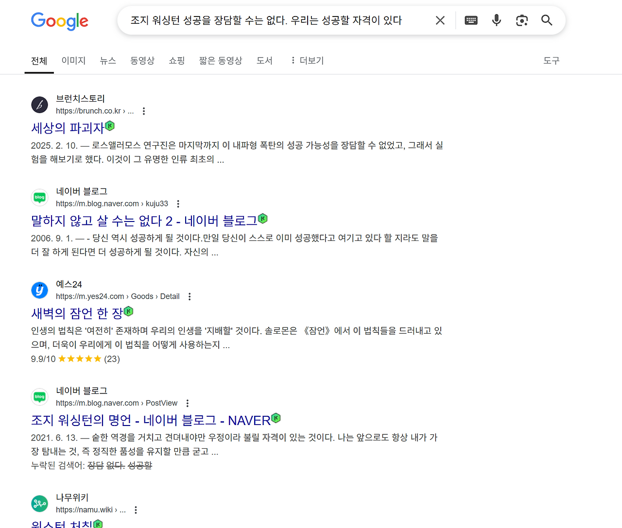 온라인 카지노 게임