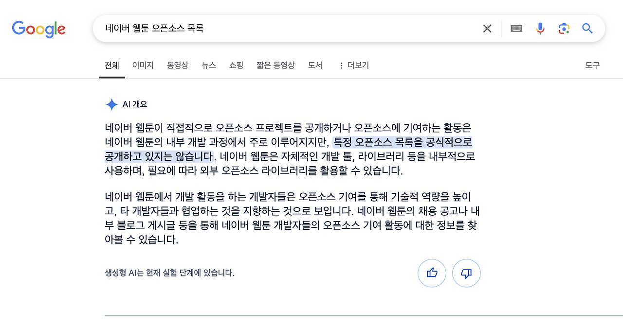 카지노 게임