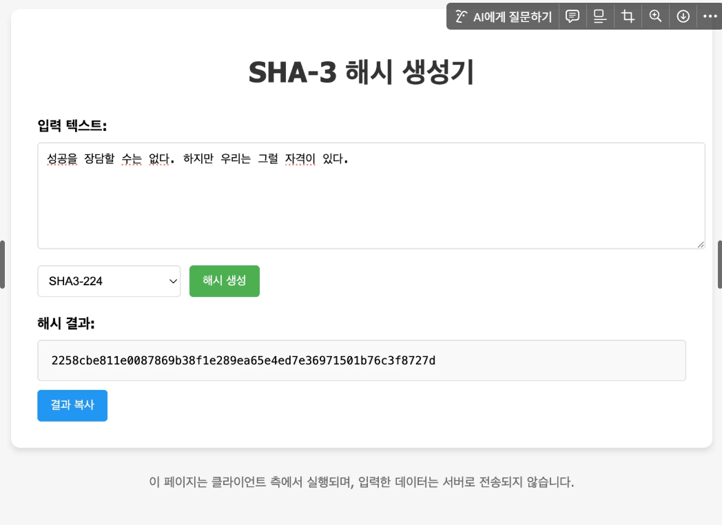 온라인 카지노 게임