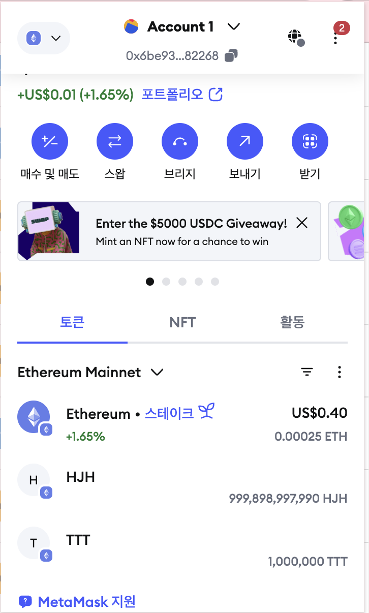카지노 가입 쿠폰