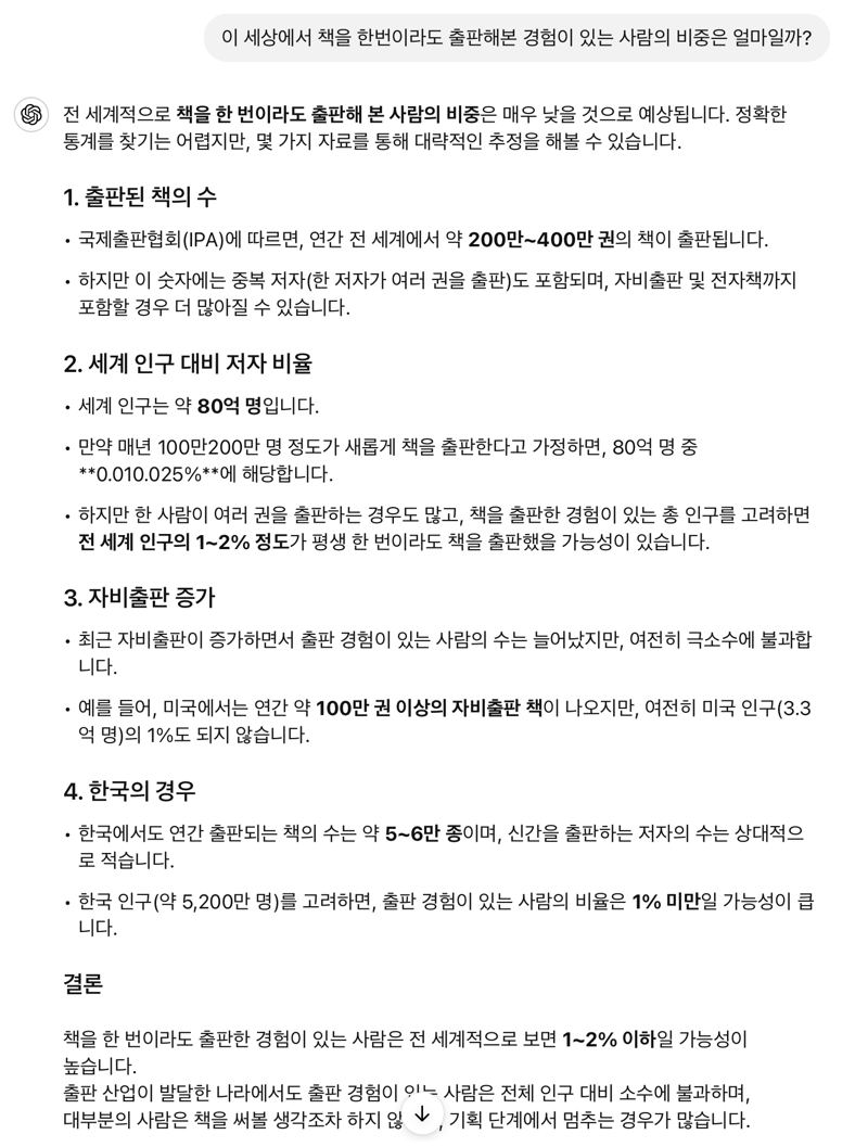 카지노 게임 사이트