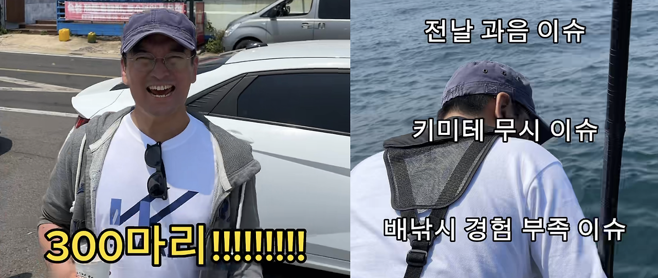 배낚시 사진