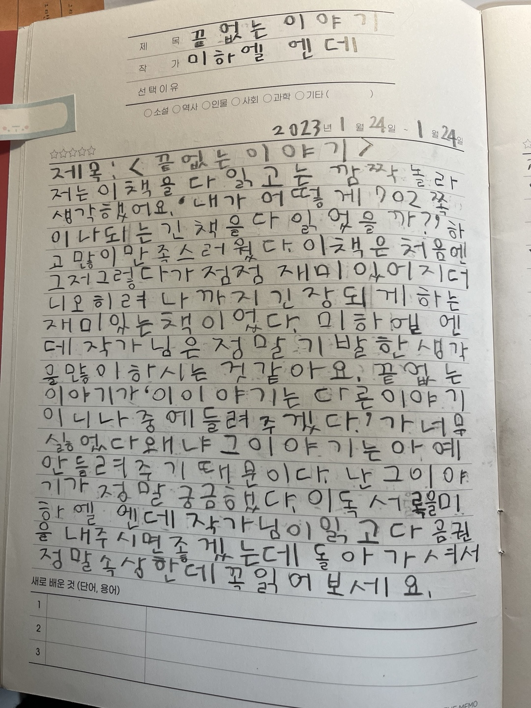 카지노 게임