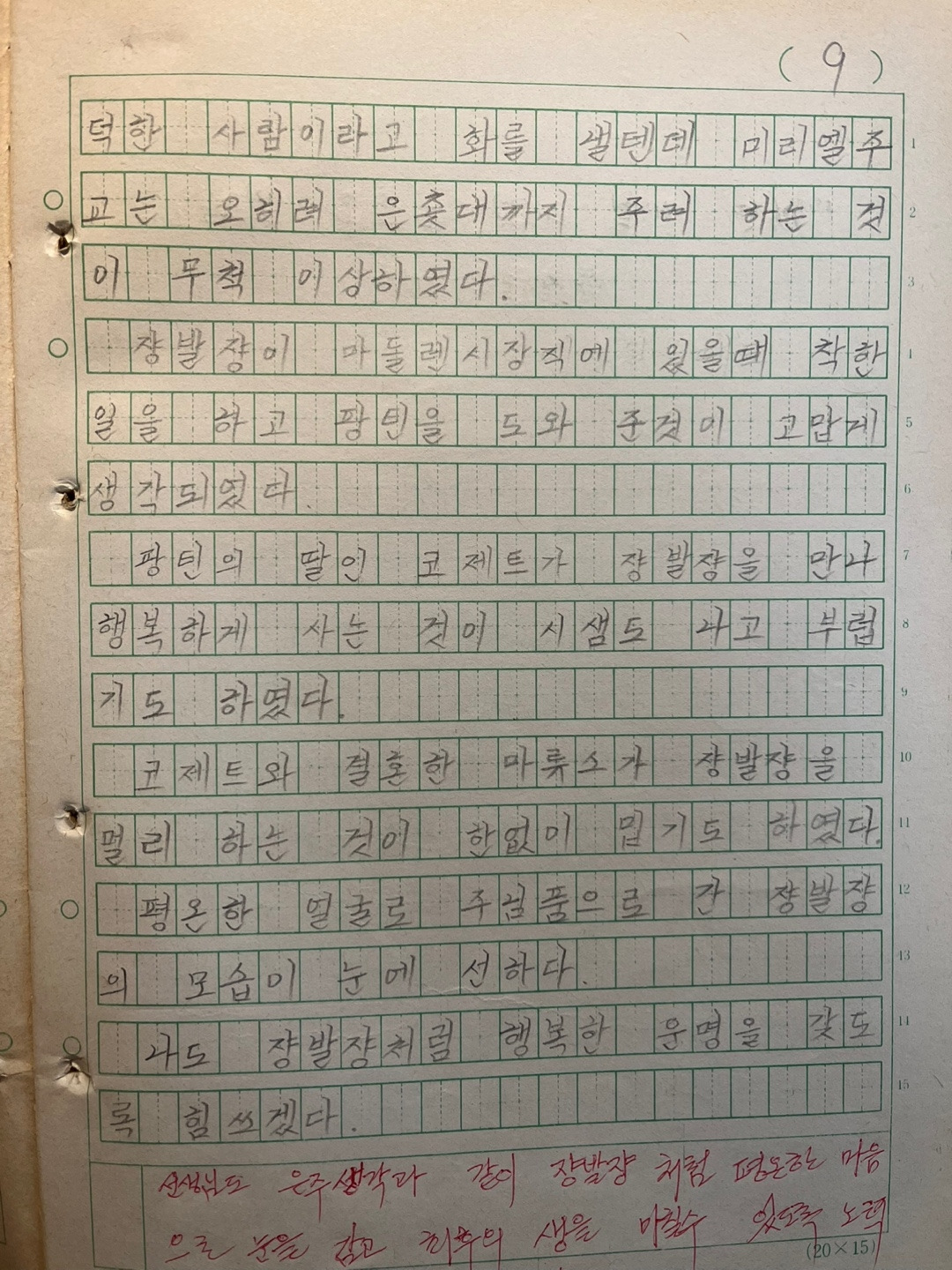 카지노 게임 추천