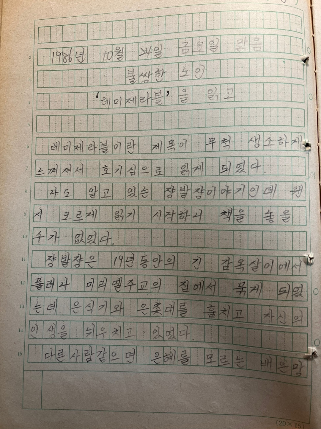 카지노 게임 추천