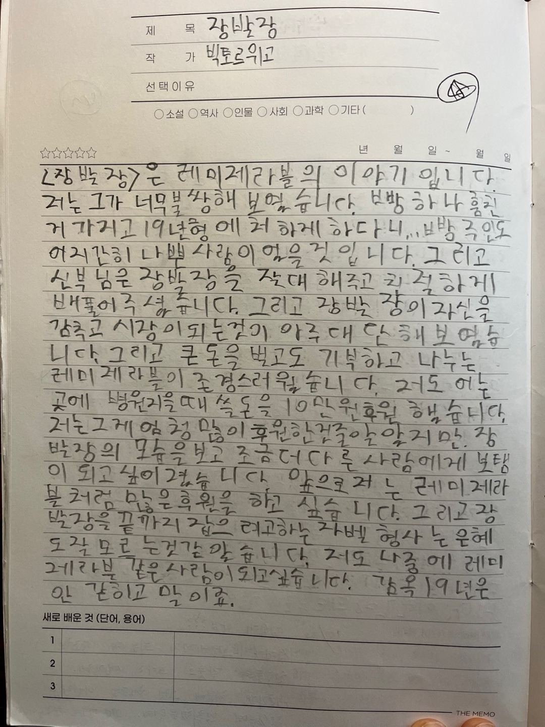 카지노 게임 추천