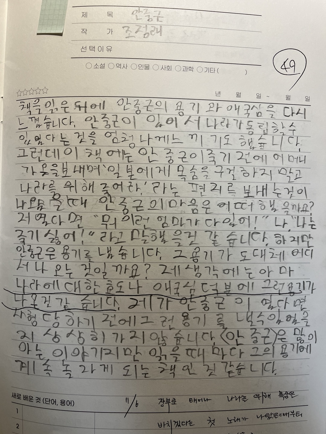 카지노 게임 사이트