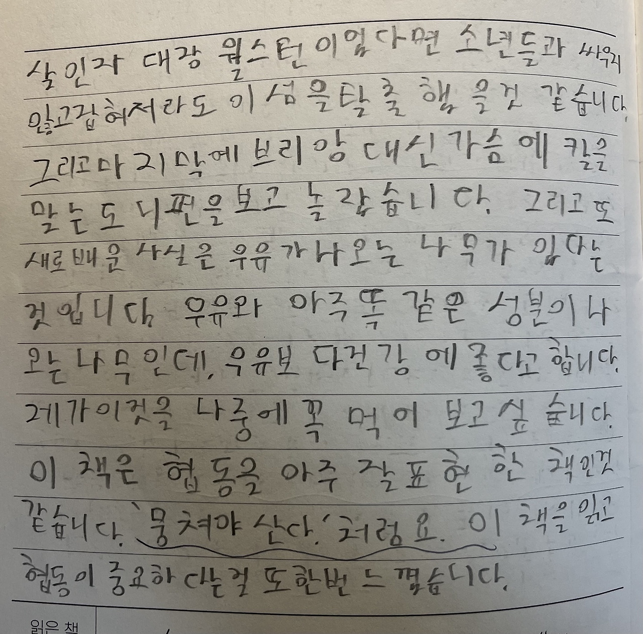 카지노 게임 사이트