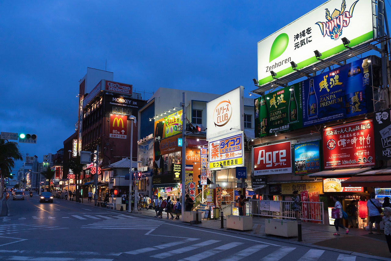 오키나와 국제거리를 여행하는 법