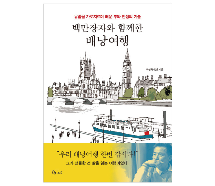 02. 최고의 준비