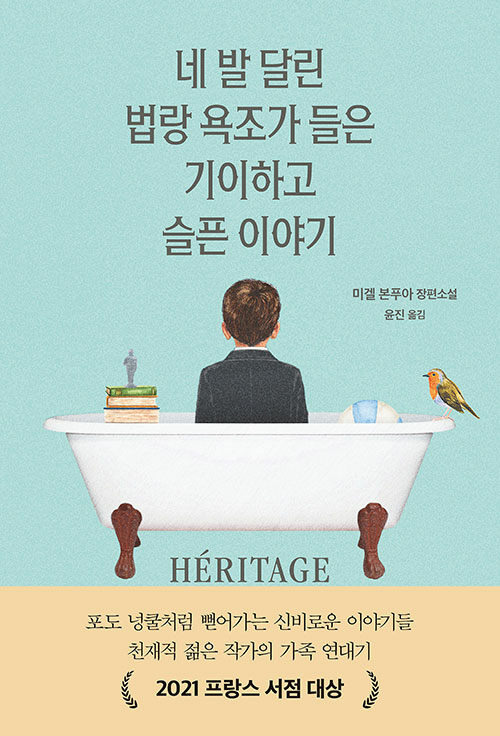카지노 게임
