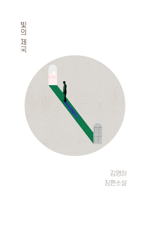 카지노 게임