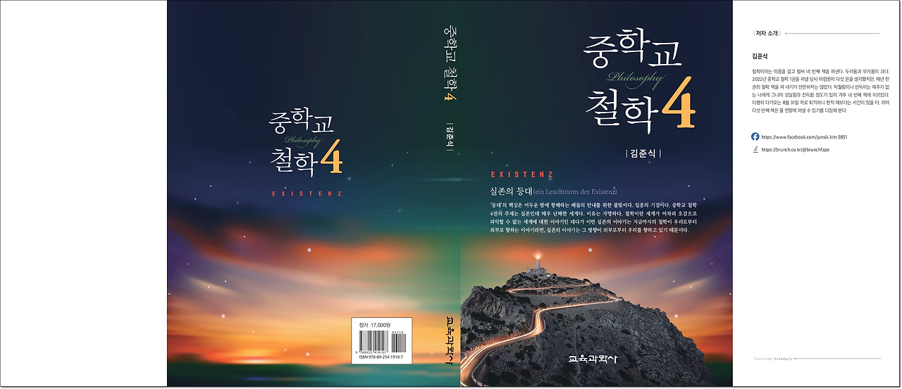 카지노 가입 쿠폰