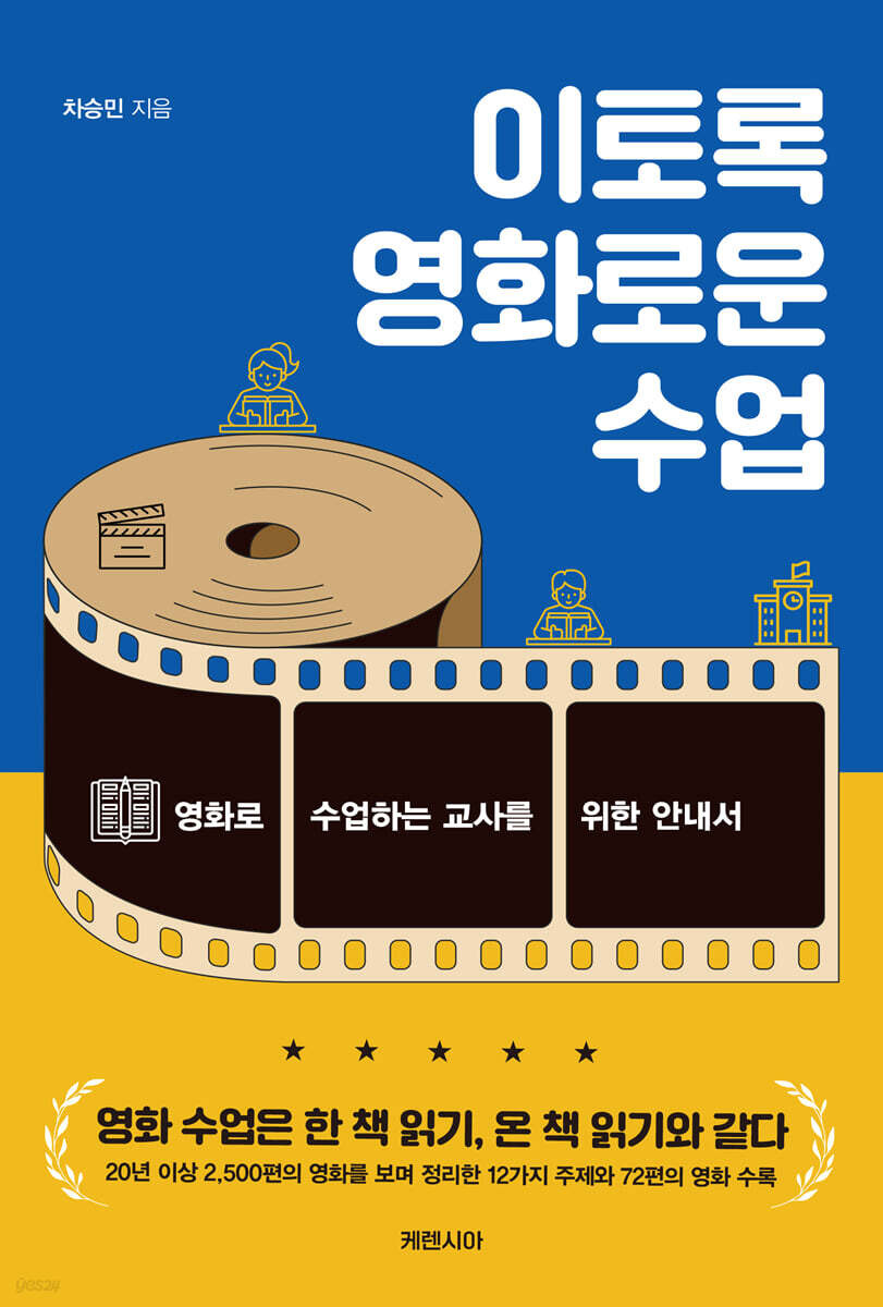 온라인 카지노 게임
