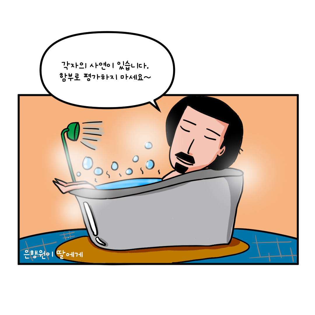 온라인 카지노 게임