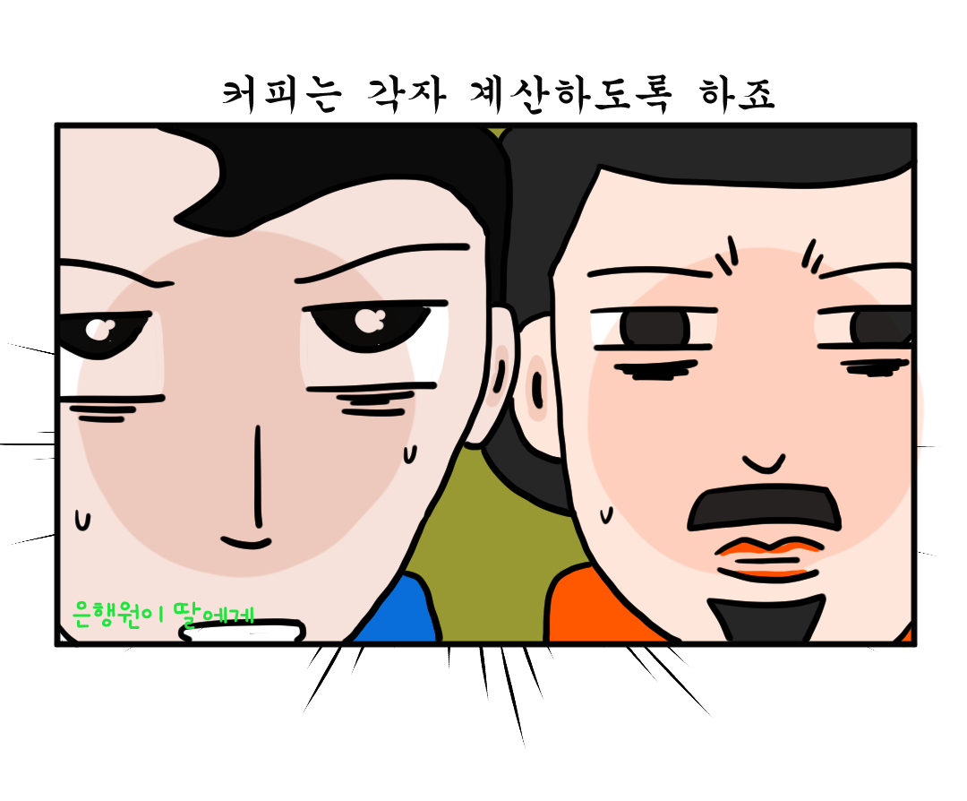 카지노 게임