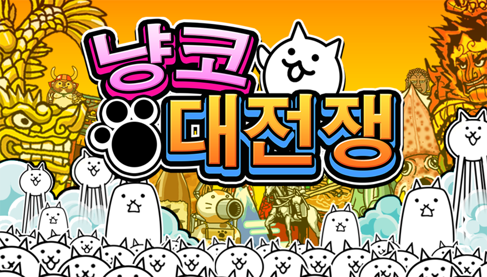 카지노 게임