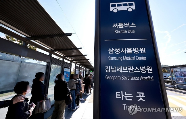 온라인 카지노 게임