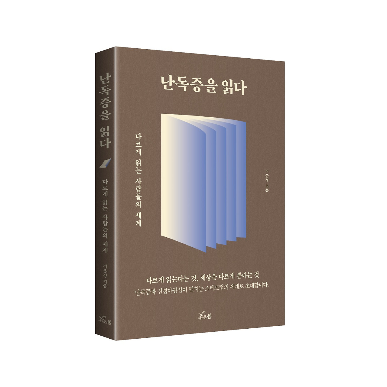 온라인 카지노 게임