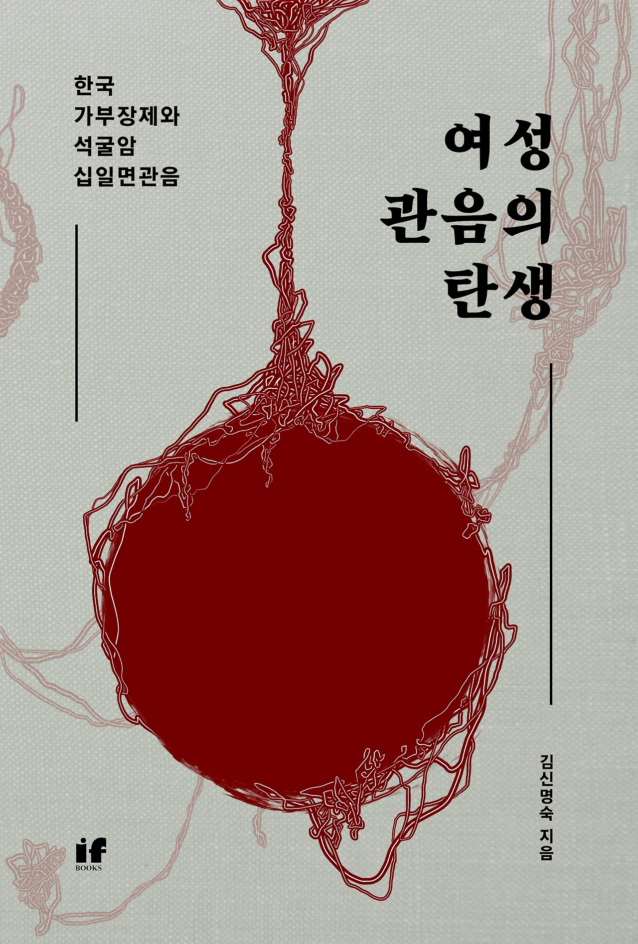 편집 비하인드 스토리 - 1