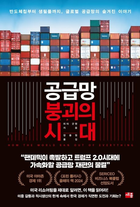 유로스타카지노
