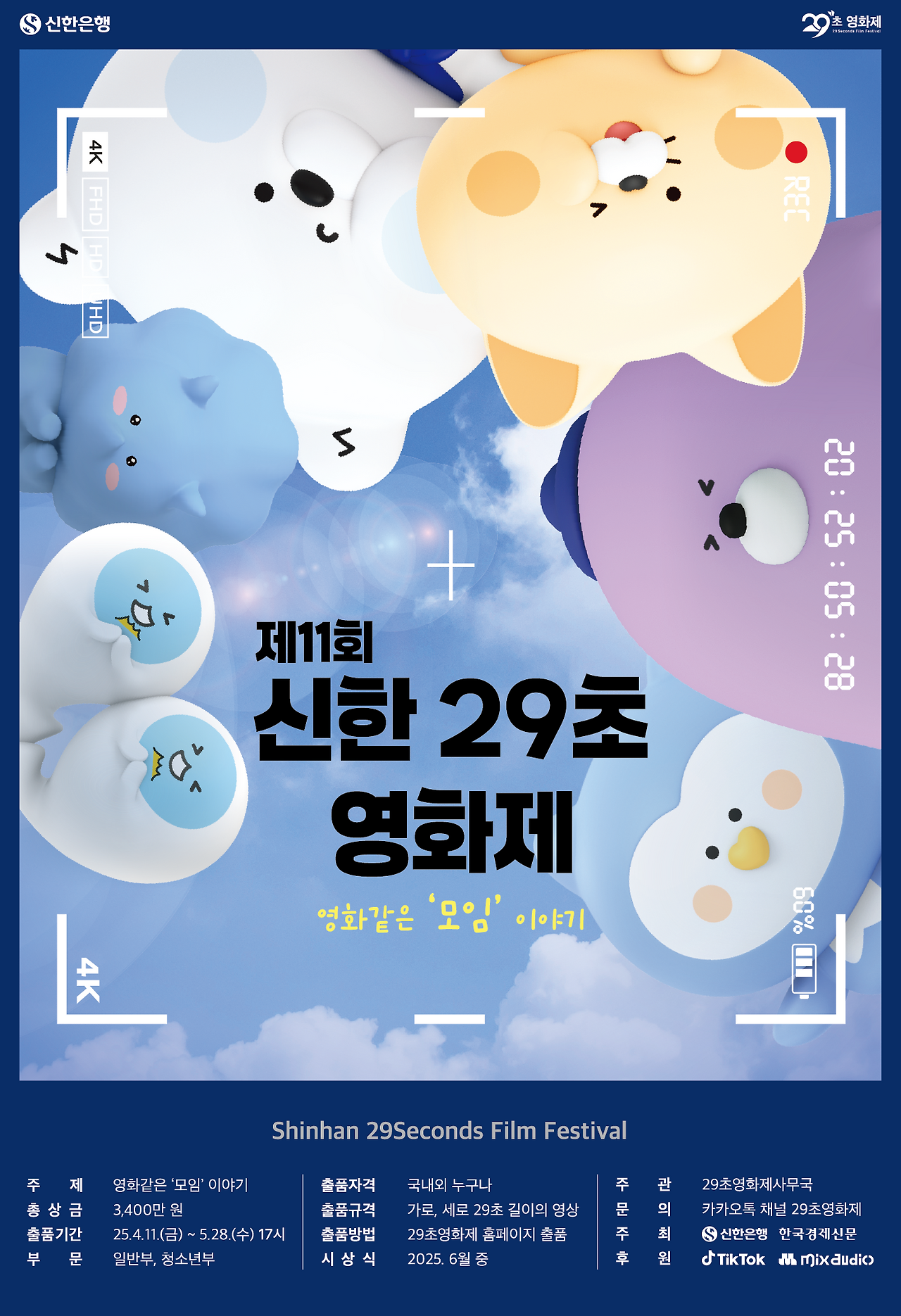 온라인 카지노 게임