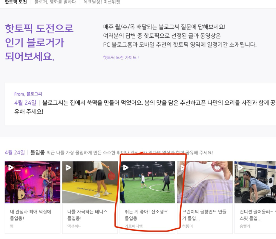 카지노 게임 사이트