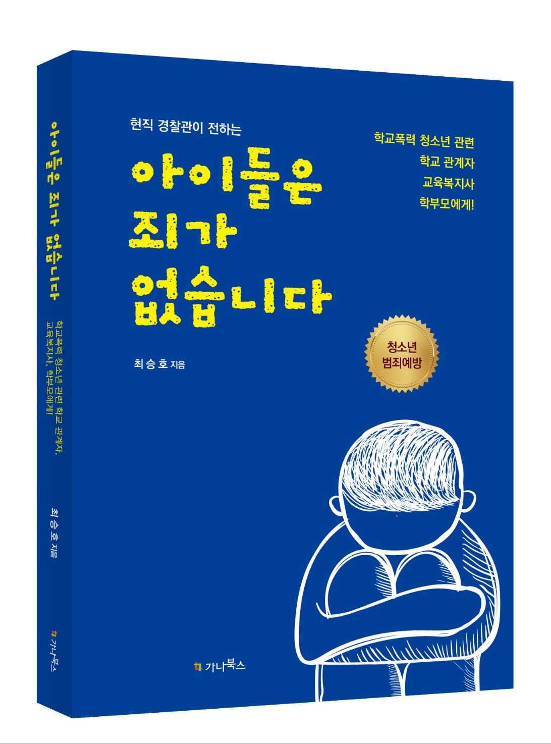 무료 카지노 게임