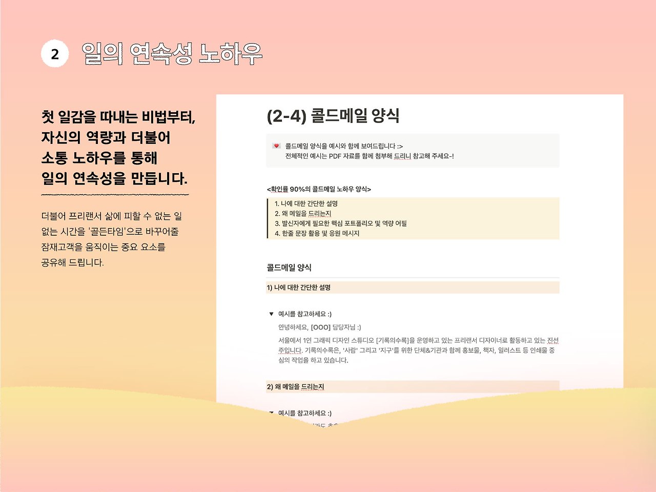 카지노 가입 쿠폰