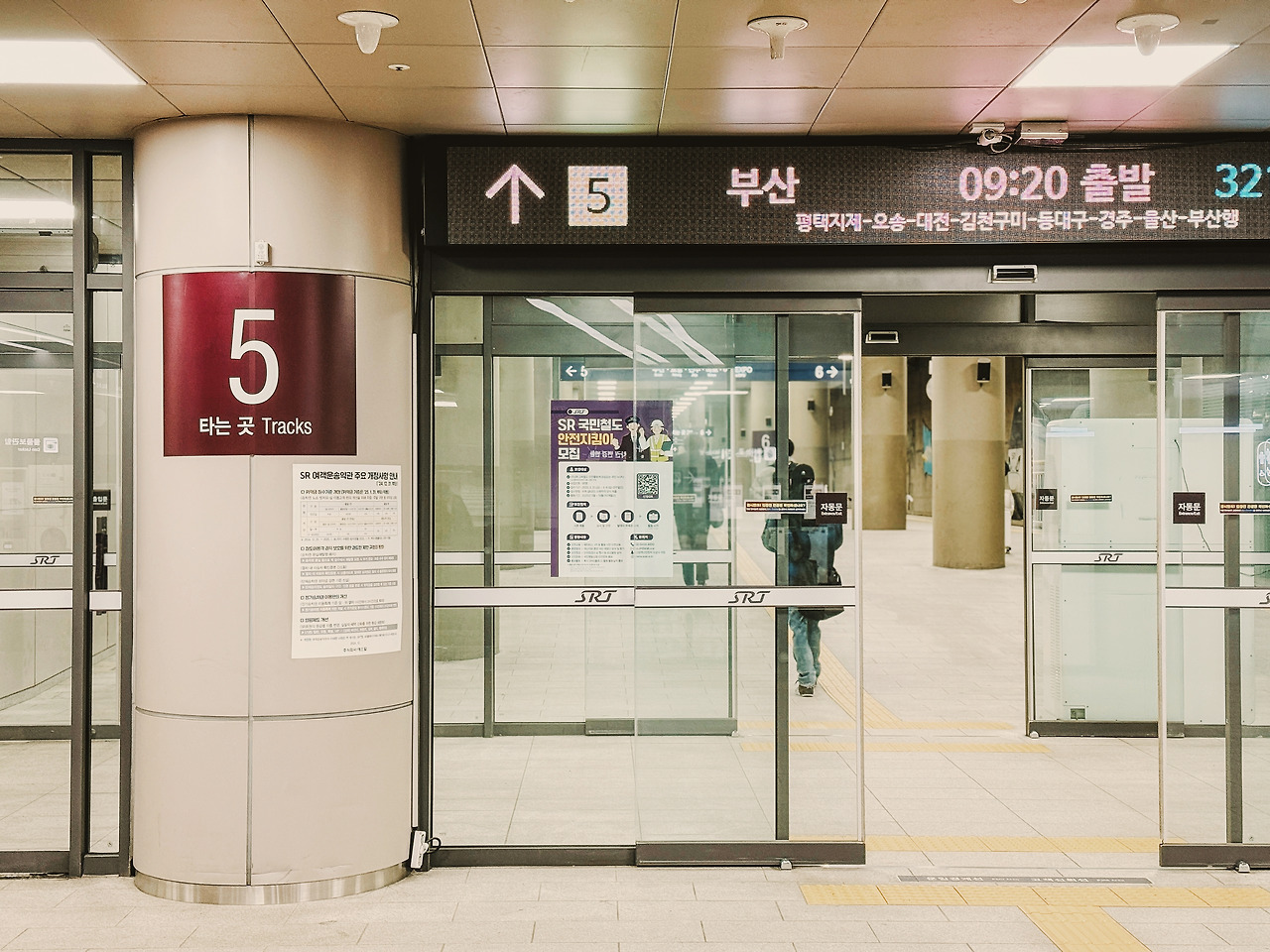 온라인 카지노 게임