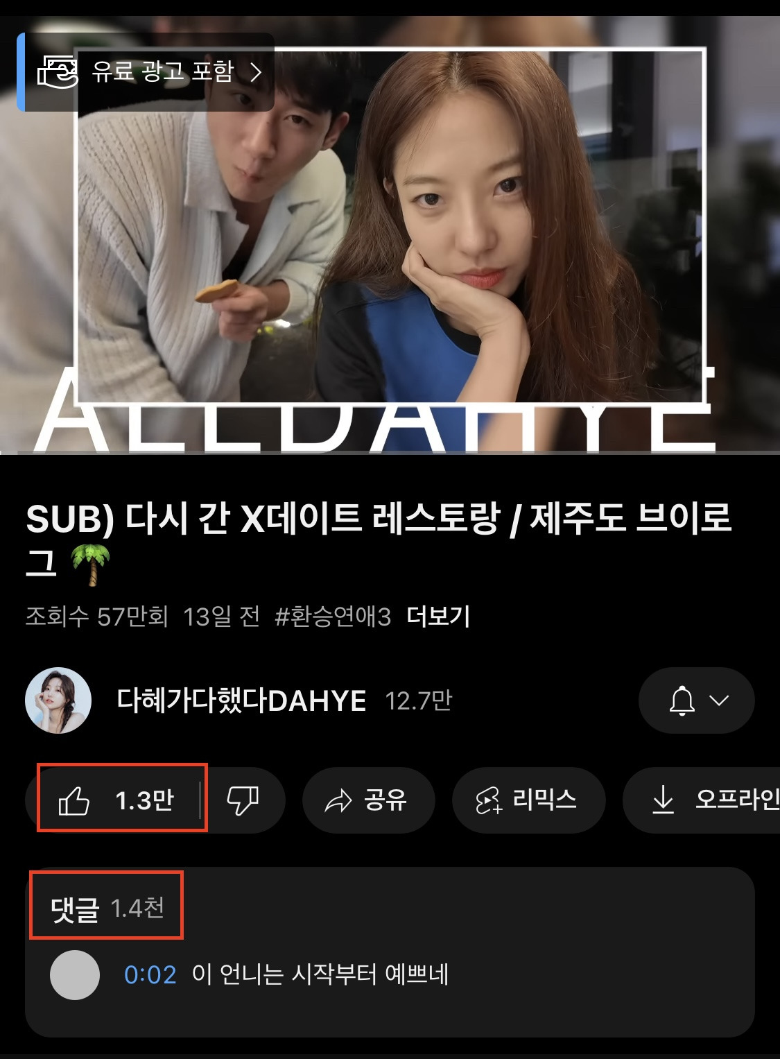 브런치 글 이미지 7