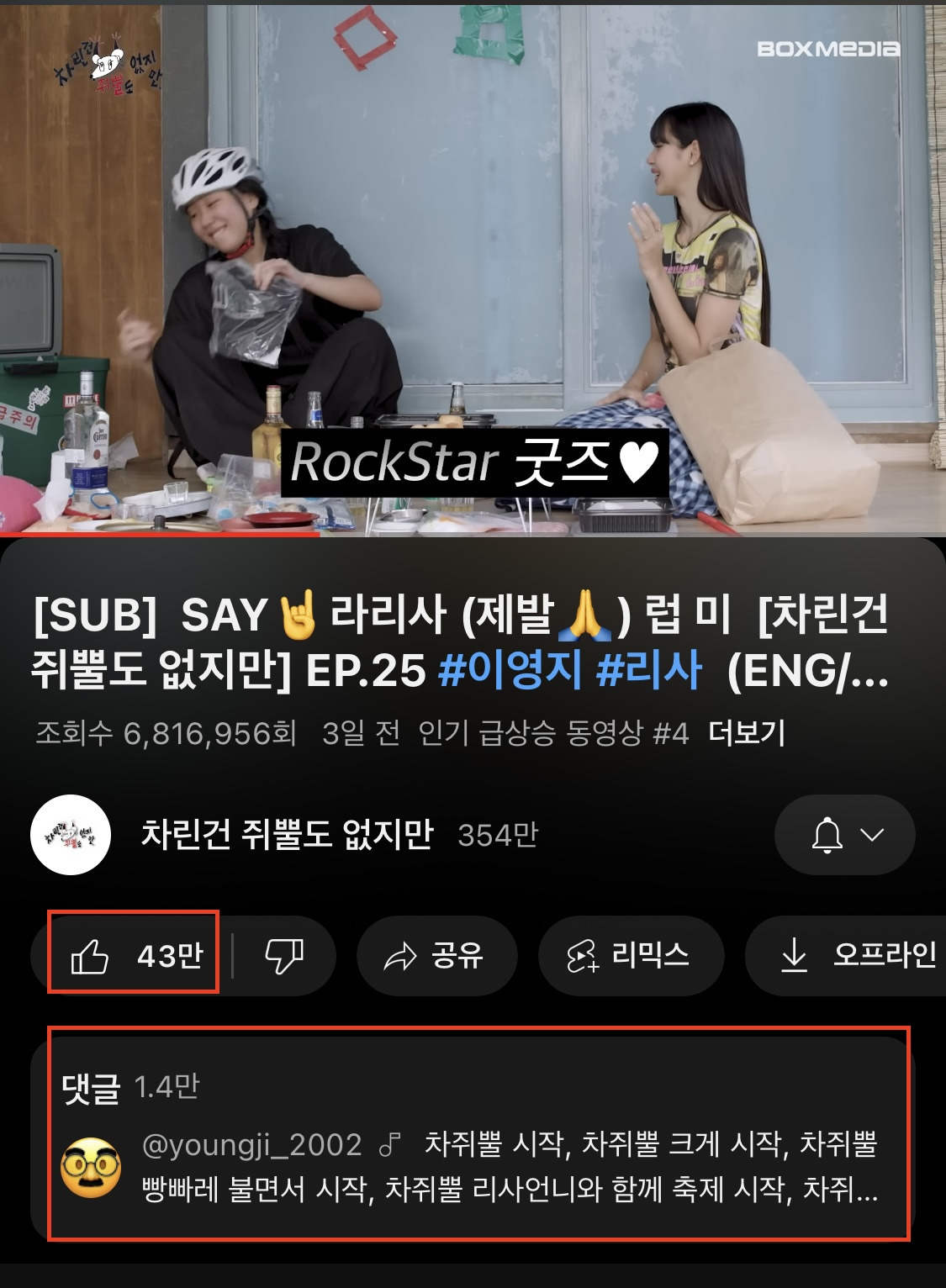 브런치 글 이미지 3