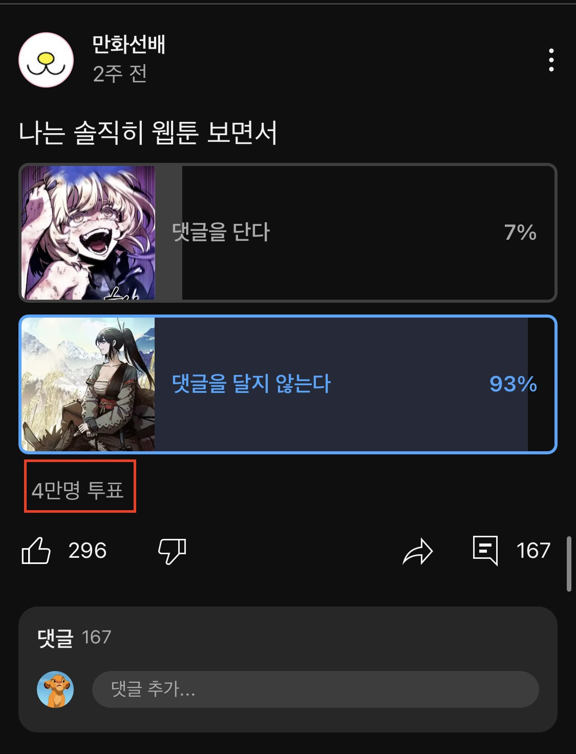 브런치 글 이미지 9