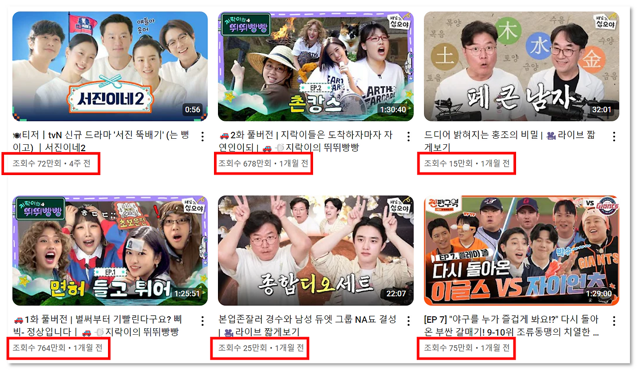 브런치 글 이미지 5