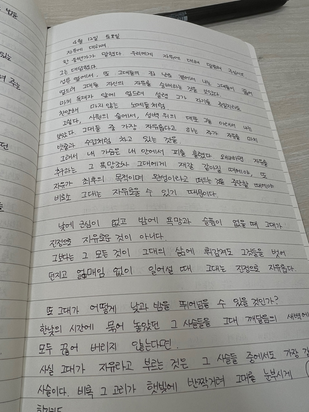 카지노 게임 사이트