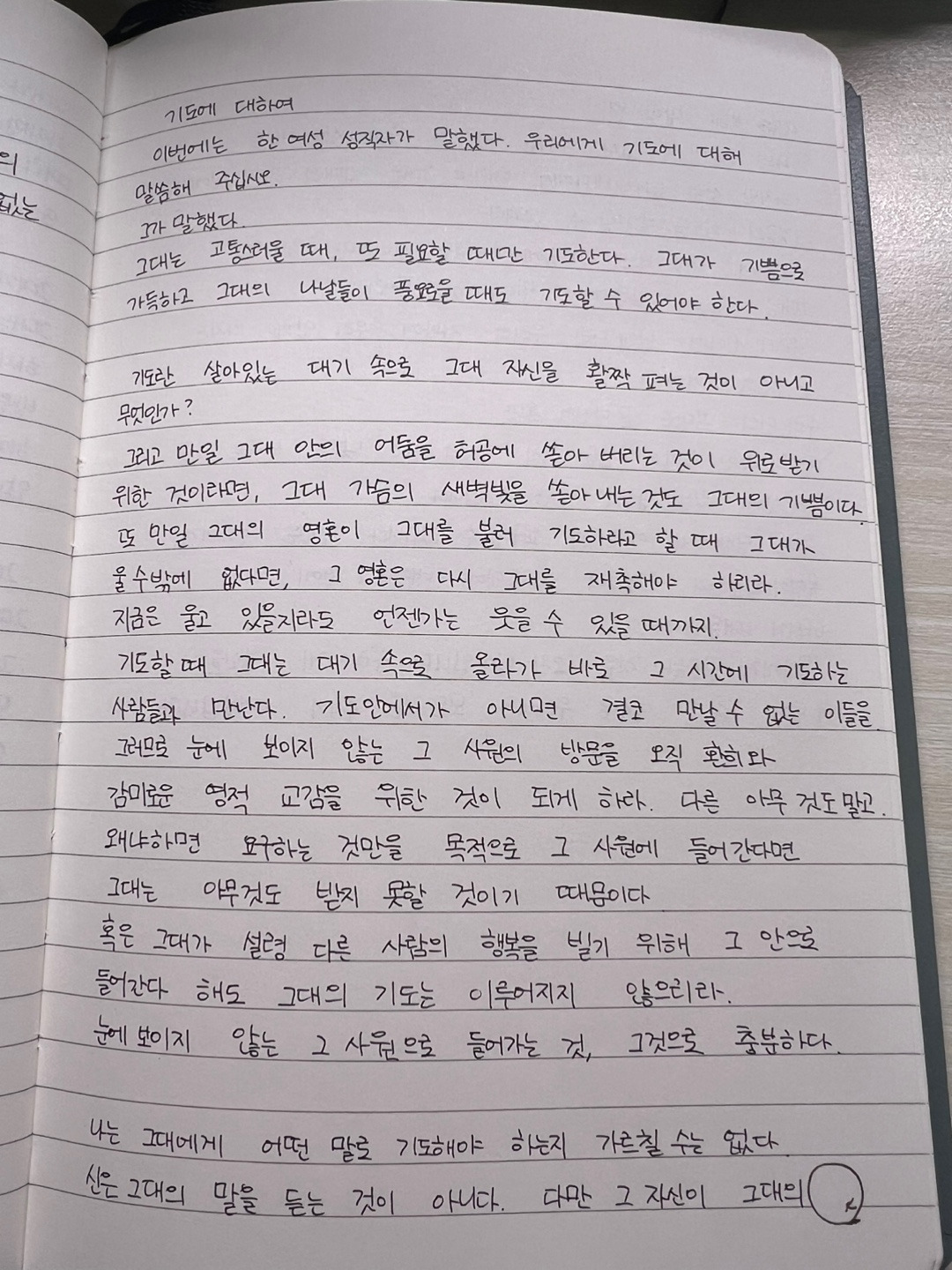 카지노 게임 사이트