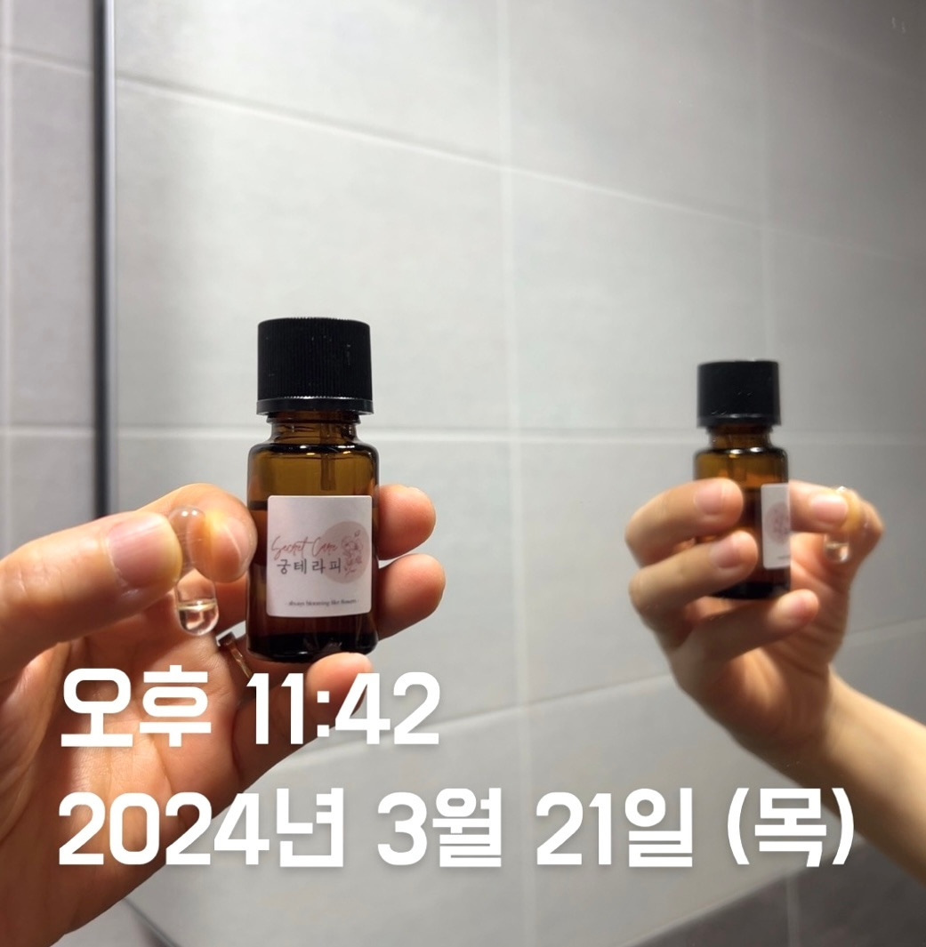 나의 구중궁궐 이야기