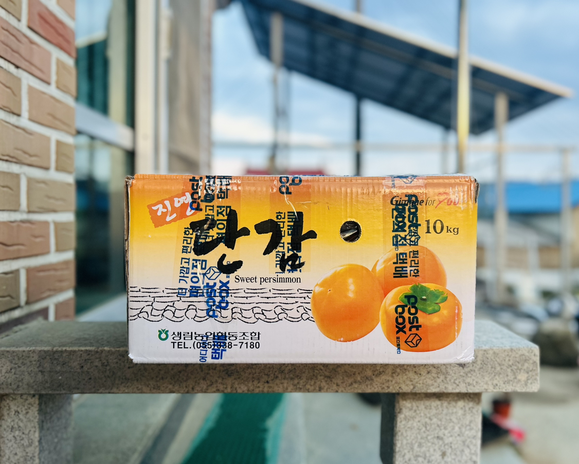 엄마 택배와 그냥 택배의 차이