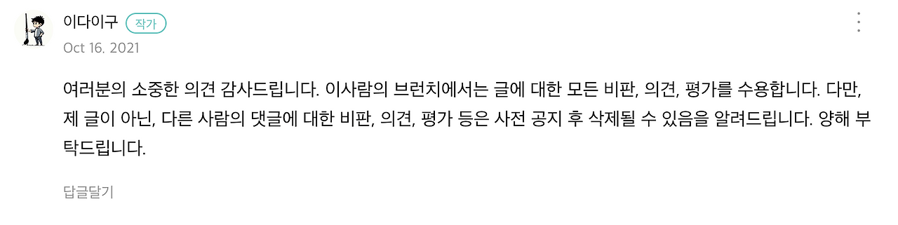 온라인 카지노 게임